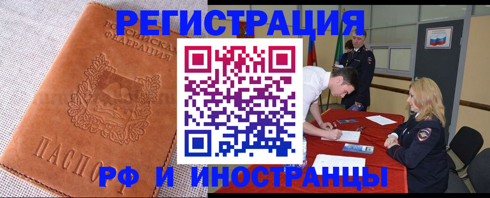 регистрация для школы в Прокопьевске